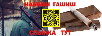 первитин Гусиноозёрск