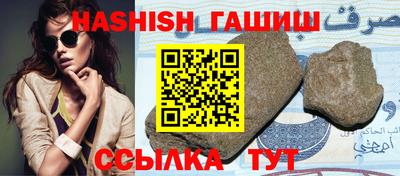 ГАЛЛЮЦИНОГЕННЫЕ ГРИБЫ Балашиха