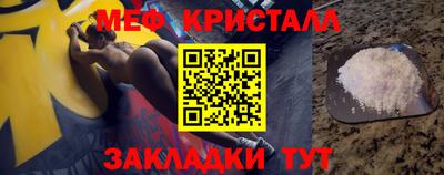 кристаллы Дубна