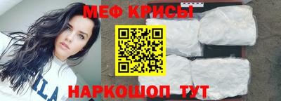 трава Балаково