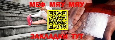 трава Балаково