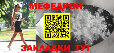 Альфа ПВП Гусь-Хрустальный