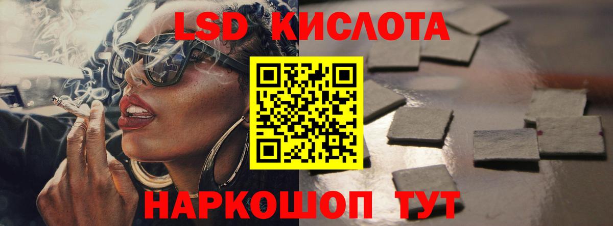 Лсд 25 экстази ecstasy  Вход с VPN  LSD-25 экстази ecstasy  ЛСД экстази  Верхний Уфалей 