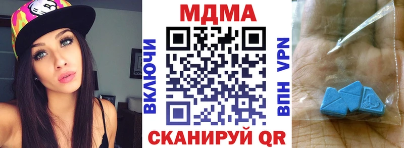 где продают   omg ТОР  MDMA молли  Верхний Уфалей 