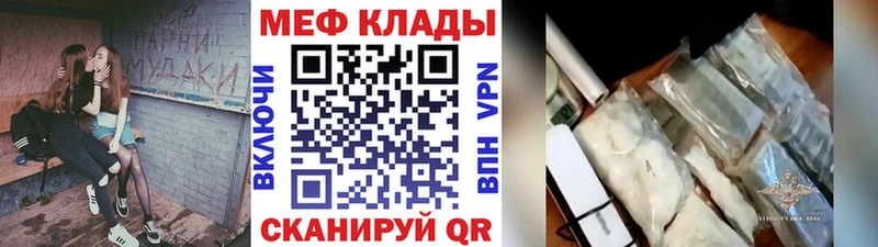 Меф кристаллы  купить  цена  Верхний Уфалей 