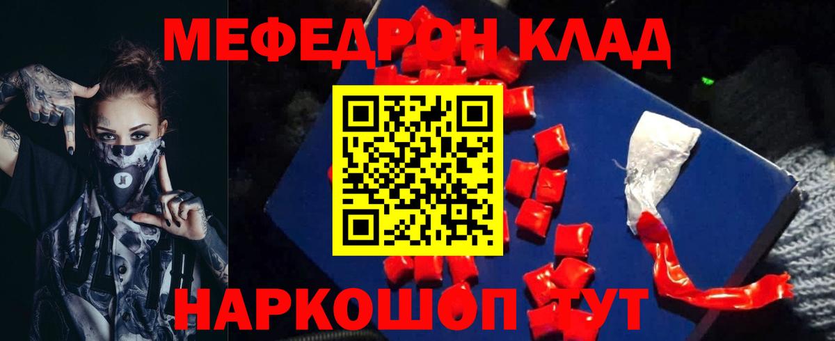 МЕФ кристаллы Верхний Уфалей