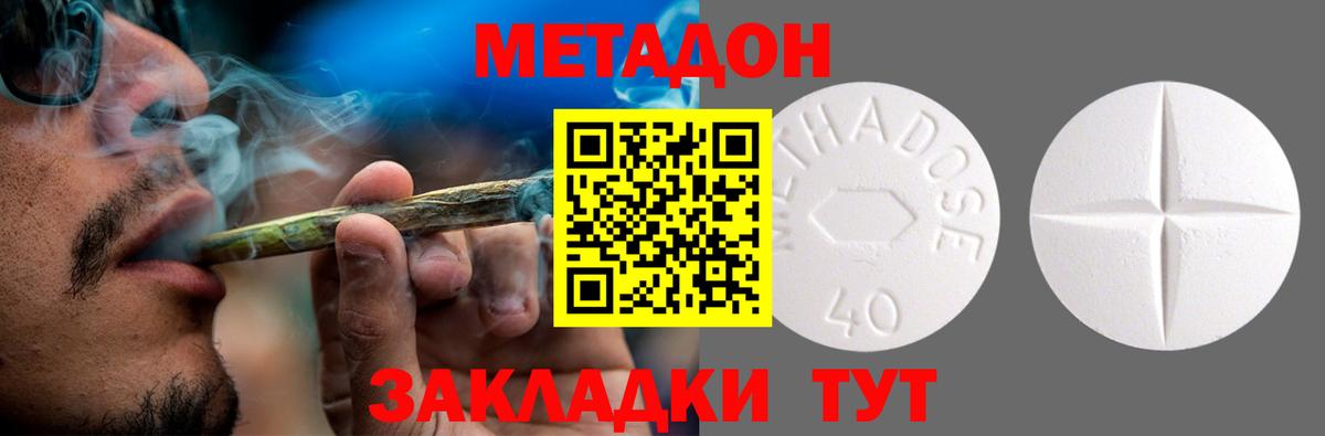 COCAIN  ГАШИШ  Верхний Уфалей  Меф МЯУ МЯУ кристаллы  МАРИХУАНА  Вход с VPN 