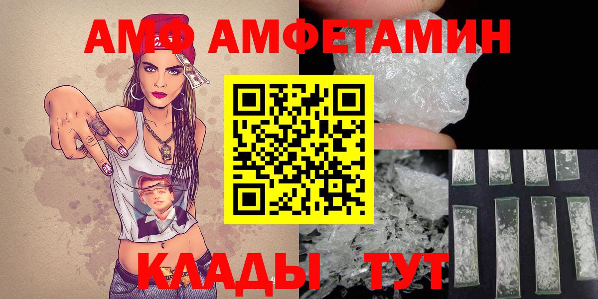 Метамфетамин винт Верхний Уфалей