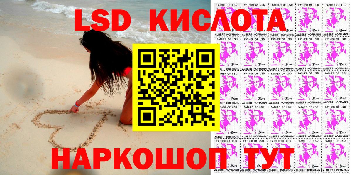 Верхний Уфалей  Марки NBOMe  Вход с VPN  Марки N-bome 1,8мг 