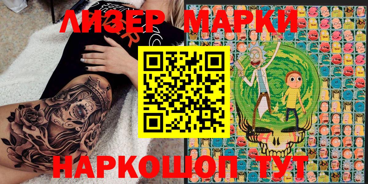 ГЕРОИН Верхний Уфалей