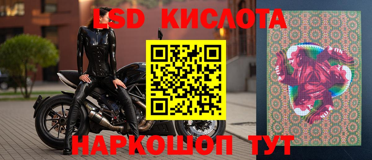 Наркотические марки 1,5мг  Марки 25I-NBOMe  Наркотические марки 1,5мг  купить   Верхний Уфалей 