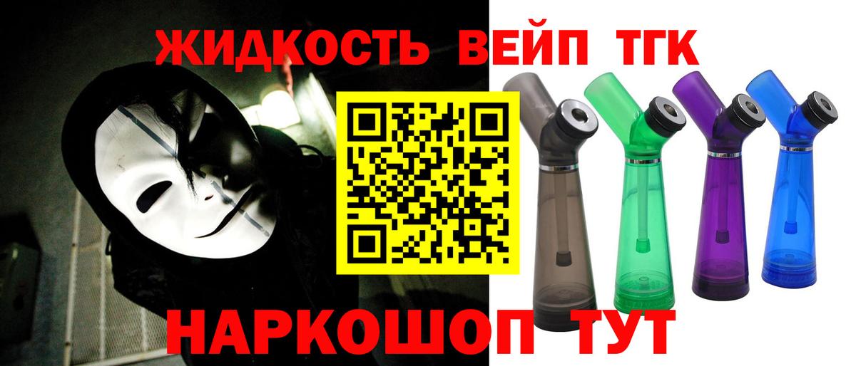 ТГК Wax Верхний Уфалей