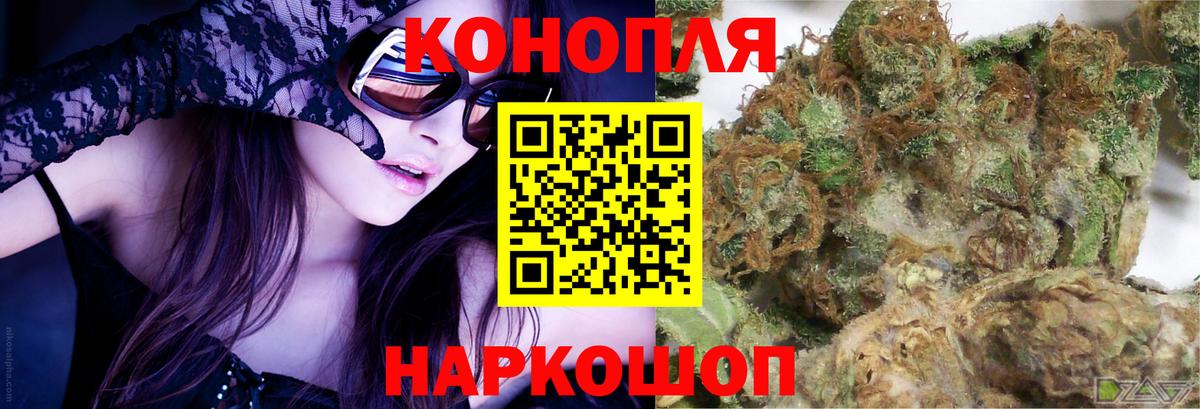 Конопля индика  Шишки марихуана ГИДРОПОН  МАРИХУАНА SATIVA & INDICA  Вход с VPN  Верхний Уфалей 