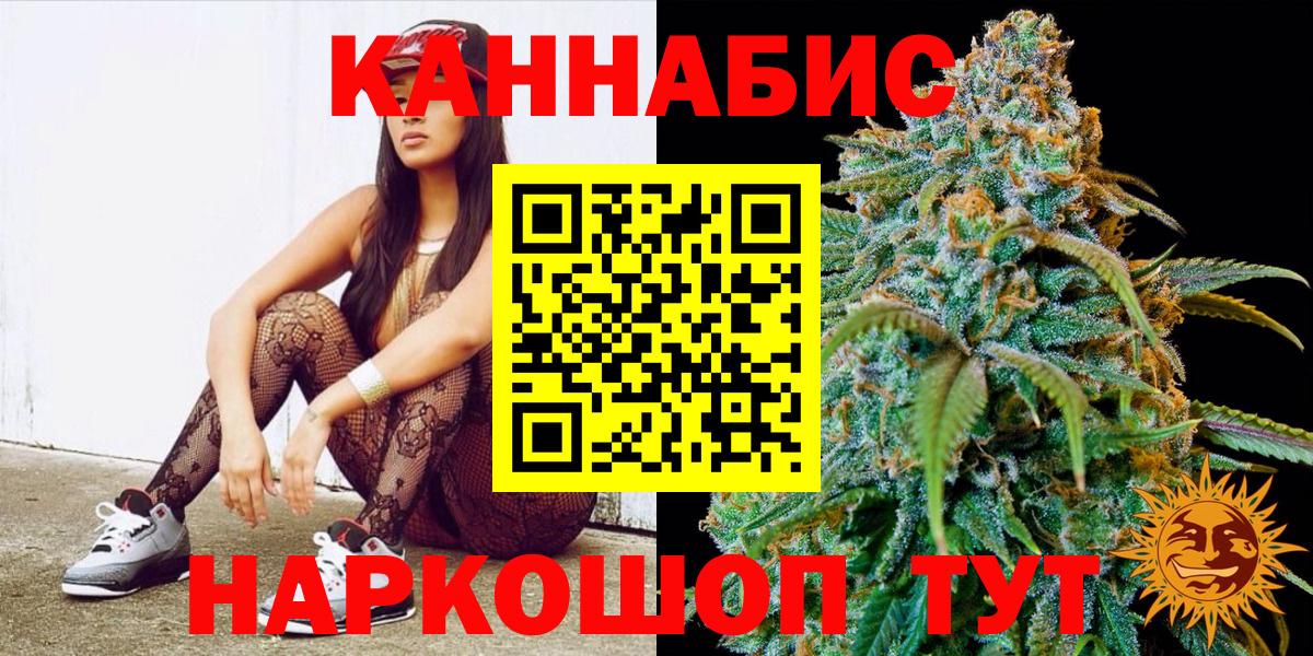 Бошки марихуана тримм  Канабис индика  Бошки марихуана White Widow  Марихуана Ganja  Верхний Уфалей 